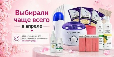 Линия 2, положение 2