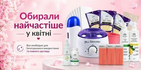 Линия 2, положение 2