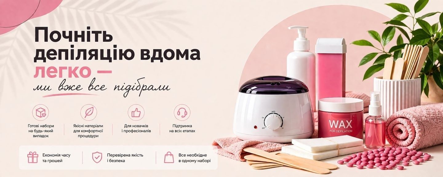Линия 1, положение 2