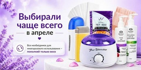 Линия 2, положение 1