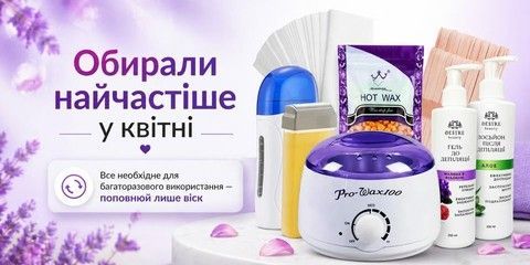 Линия 2, положение 1