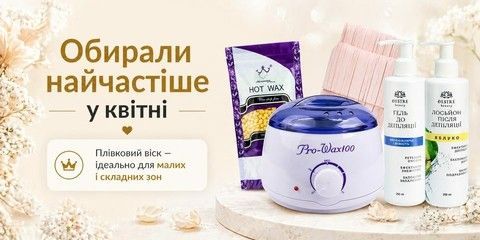 Линия 2, положение 3